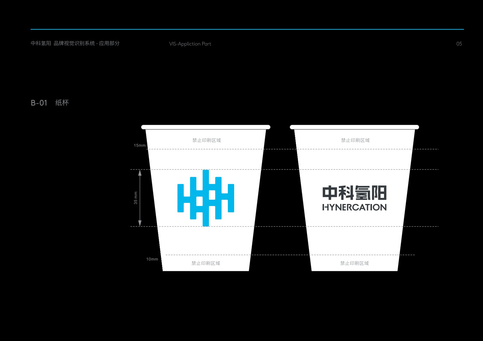 宿州VI设计公司